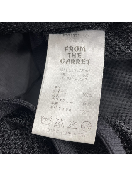 from the garret happy jacket プリマロフト