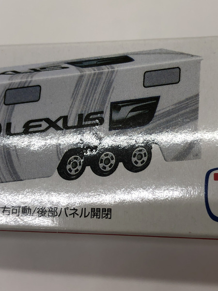 トミカ　LEXUS GAZOO Racing[値下]