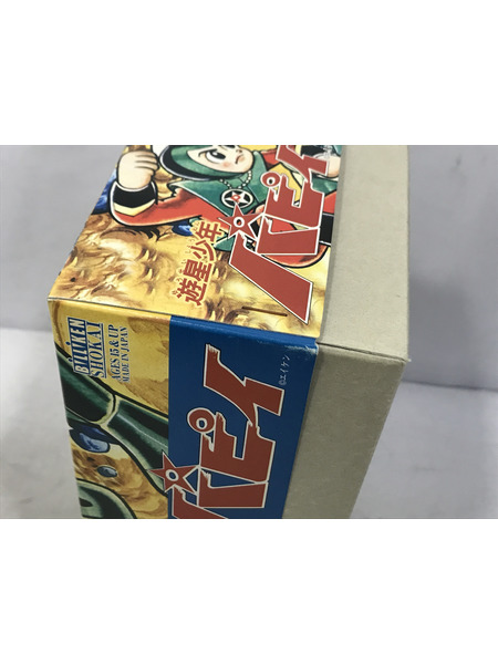 JPその他 ビリケン商会 遊星少年 パピイ