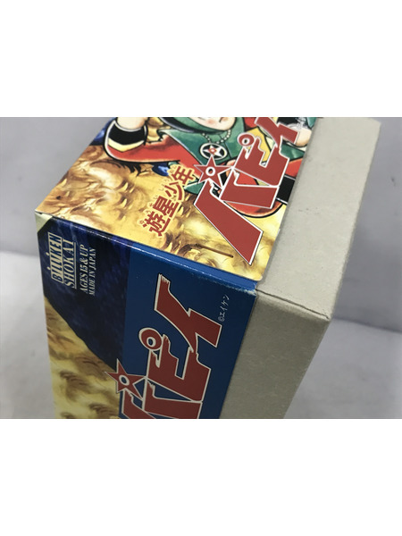 JPその他 ビリケン商会 遊星少年 パピイ