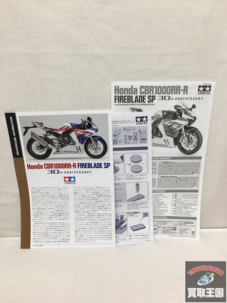 TAMIYA Honda CBR1000RR-R 1/12 オートバイシリーズ　141　[値下]