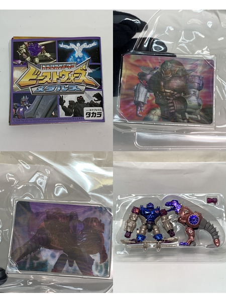 トランスフォーマー ビーストウォーズメタルス VS-40 宿命の対決 メタルスコンボイ VS メタルスメガトロン 開封品 箱ダメージあり [値下]