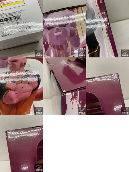 一番くじ ドラゴンボール D賞 魔人ブウ 孫悟飯吸収 MASTERLISE