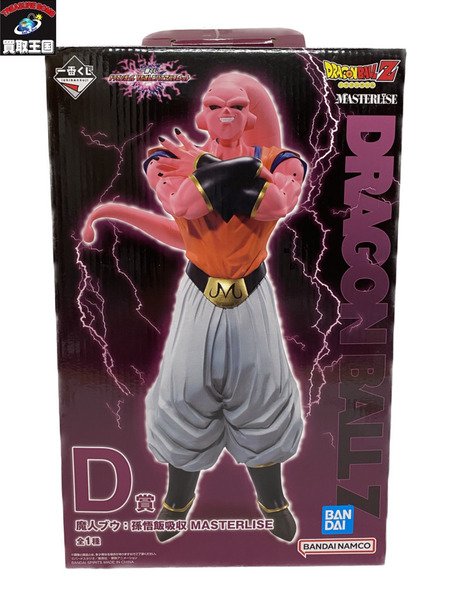 一番くじ ドラゴンボール D賞 魔人ブウ 孫悟飯吸収 MASTERLISE