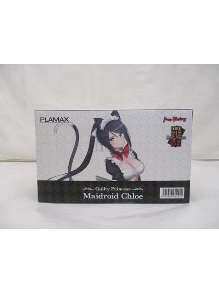 PLAMAX GP-03 メイドロイド・クロエ[値下]