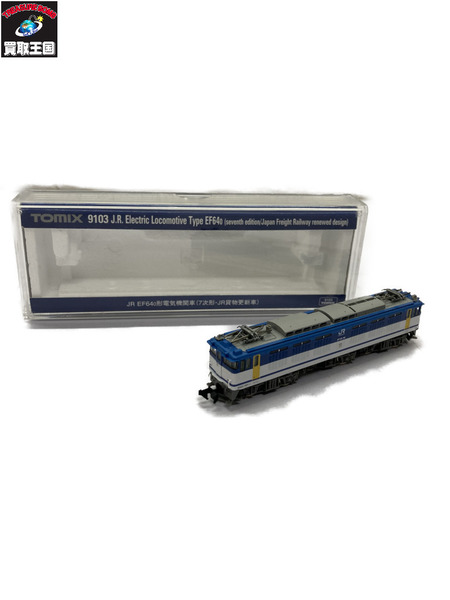 JR EF64-0形 電気機関車 (7次形・JR貨物更新車)  動作OK