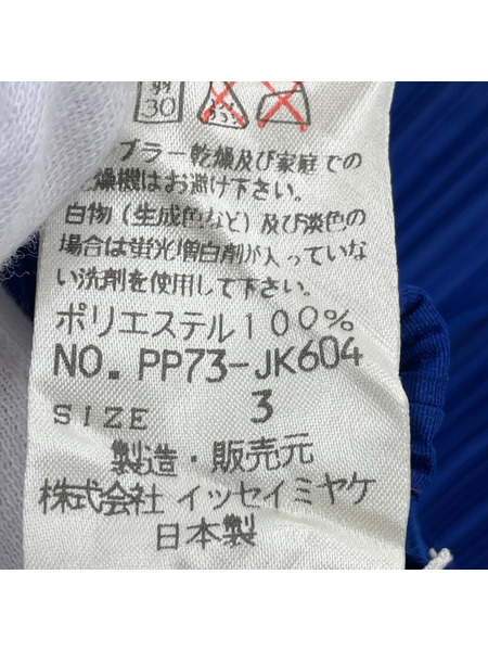 ISSEY MIYAKE 長袖Tシャツ・カットソー
