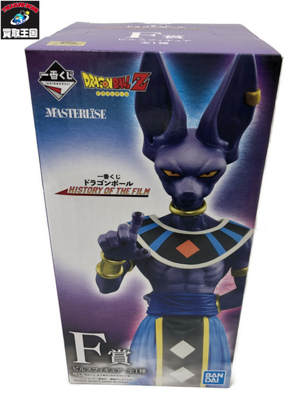 DBくじ F賞 ビルスフィギュア