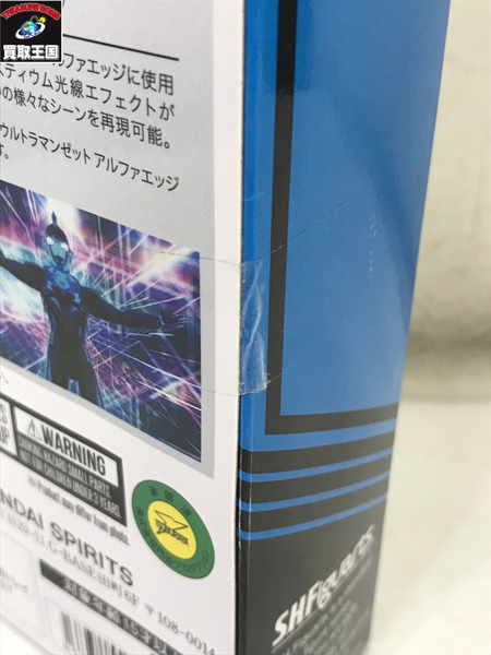 ★BANDAI SPIRITS S.H.フィギュアーツ ウルトラマンゼット　未開封