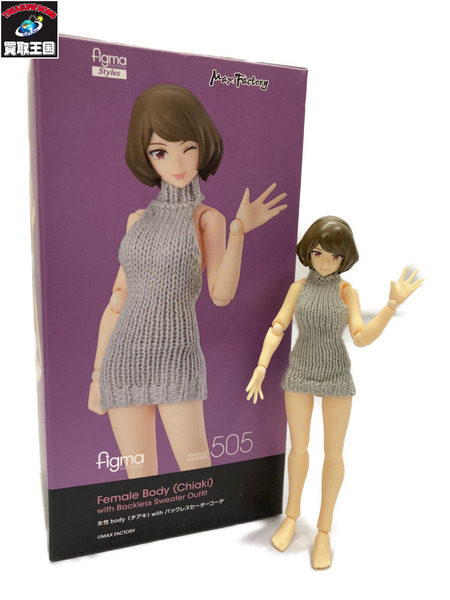 figma 女性 body with バックレスセーターコーデ