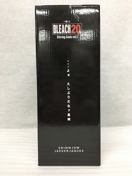 一番くじ BLEACH 20TH C賞 グリムジョー