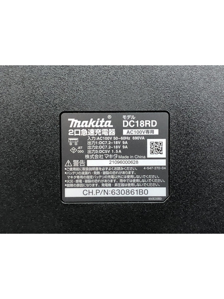 ★makita(マキタ) 7.2V-18V用2口急速充電器 DC18RD