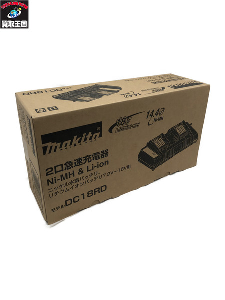★makita(マキタ) 7.2V-18V用2口急速充電器 DC18RD