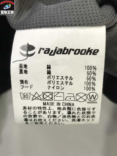 Rajabrooke KERJA JACKET ネイビー ブルゾン・ジャンパー/S