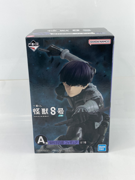 一番くじ ジャンプその他 怪獣8号 怪獣八号 一番くじ 1番くじ 保科宗四郎 A賞