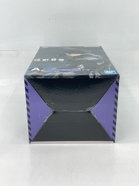 一番くじ ジャンプその他 怪獣8号 怪獣八号 一番くじ 1番くじ 保科宗四郎 A賞