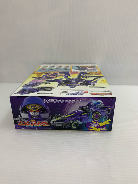 BANDAI  爆上戦隊ブンブンジャー DXビュンビュンマッハ―ロボ