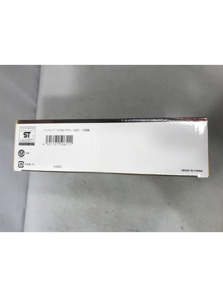 リーメント ぷちサンプルシリーズ 今日は焼肉!じゅうじゅう苑