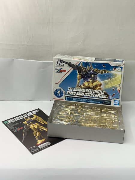 HG 1/144 ガンダムベース限定 百式 [ゴールドコーティング] 未組立 パーツ外れ・ランナー折れあり 箱ダメージあり 機動戦士Zガンダム[値下]