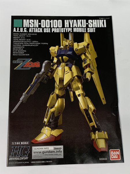 HG 1/144 ガンダムベース限定 百式 [ゴールドコーティング] 未組立 パーツ外れ・ランナー折れあり 箱ダメージあり 機動戦士Zガンダム[値下]