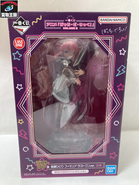 一番くじ 美少女その他 ラストワン賞 後藤ひとり