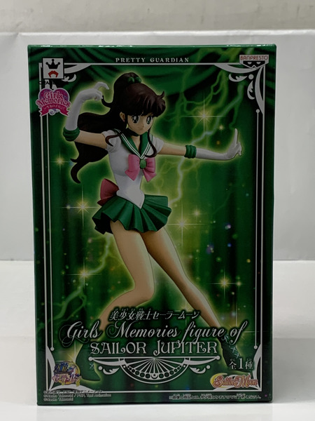 美少女戦士セーラームーン Girls Memories figure of SAILOR JUPITER 未開封 ガールズメモリーズ セーラージュピター