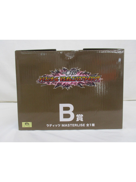 一番くじ ドラゴンボール　B賞　ラディッツ　MASTERLISE