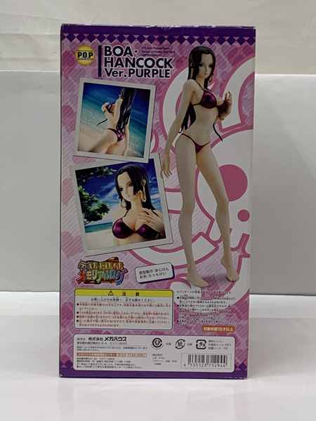 P.O.P ワンピース LIMITED EDITION ボア・ハンコック Ver.PURPLE 未開封 Portrait.Of.Pirates ONE PIECE  