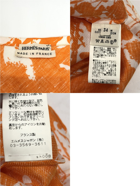 HERMES　ノースリーブトップス　34
