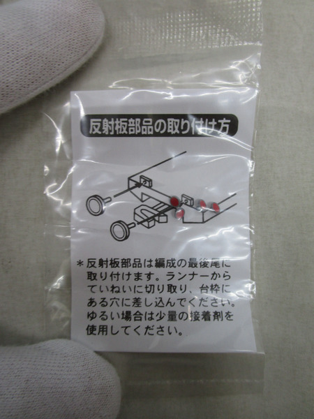 MICRO ACE A3132 ホキ1000 太平洋セメント 8両セット[値下]