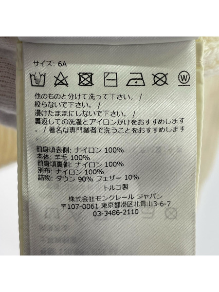 MONCLER キッズ衣料 カーディガントリコット 白[値下]