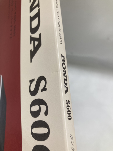 ホンダ  S600 ペーパークラフト