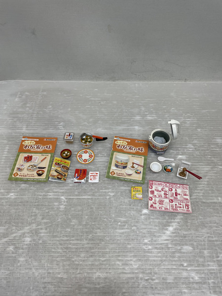 ぷちサンプルシリーズ ほっと幸せ、わが家の味