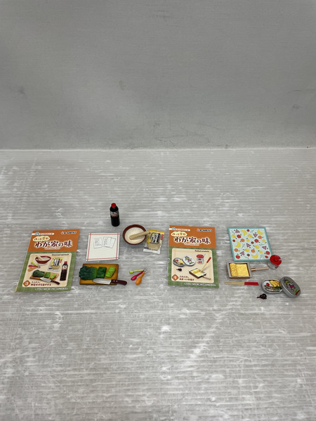 ぷちサンプルシリーズ ほっと幸せ、わが家の味