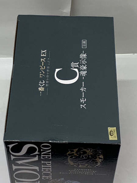 一番くじ ワンピース EX 悪魔を宿す者達 vol.2 C賞 スモーカー 魂豪示像 未開封 ONE PIECE  白猟のスモーカー 海軍