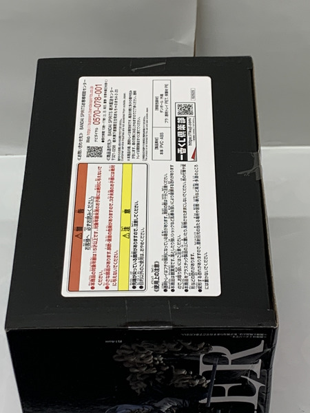 一番くじ ワンピース EX 悪魔を宿す者達 vol.2 C賞 スモーカー 魂豪示像 未開封 ONE PIECE  白猟のスモーカー 海軍