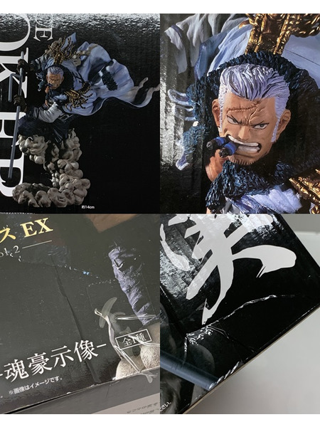 一番くじ ワンピース EX 悪魔を宿す者達 vol.2 C賞 スモーカー 魂豪示像 未開封 ONE PIECE  白猟のスモーカー 海軍