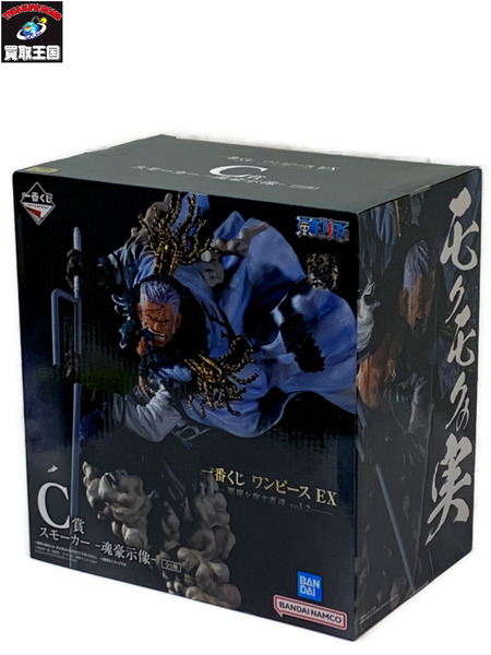 一番くじ ワンピース EX 悪魔を宿す者達 vol.2 C賞 スモーカー 魂豪示像 未開封 ONE PIECE  白猟のスモーカー 海軍