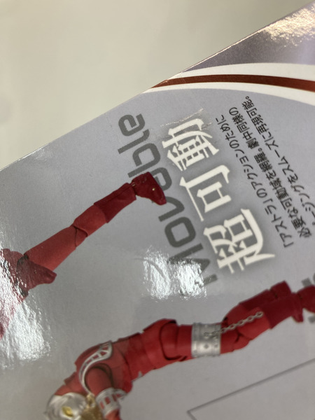 フィギュアーツ ウルトラマンレオ アストラ ※未開封