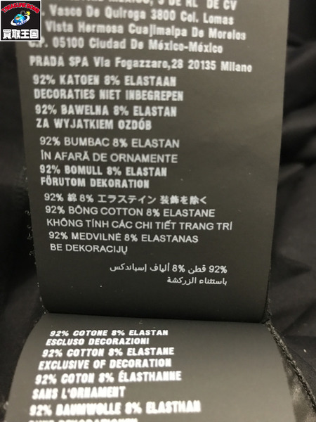 PRADA フロントロゴ クルーネック半袖Tシャツ 黒 (M)