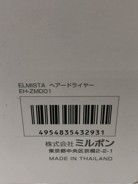 PANASONIC×MILBON ドライヤー