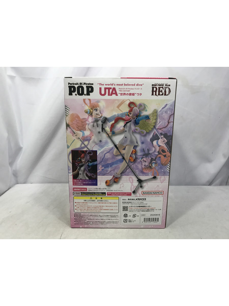 メーカー ワンピース P.O.P 世界の歌姫 ウタ