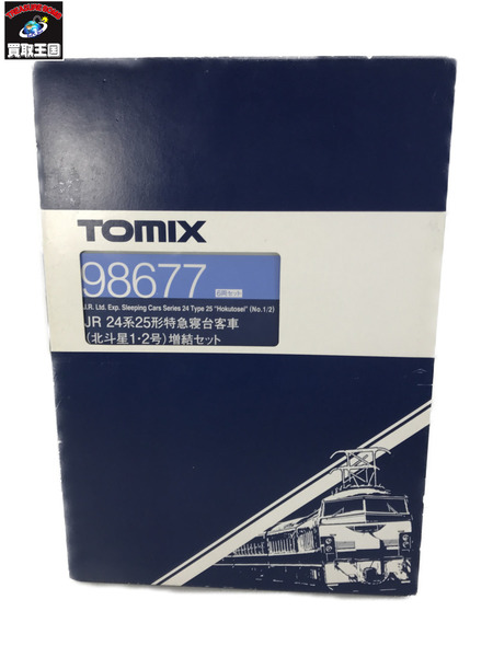 ★TOMIX 　24系25形 北斗星1.2号増結セット　DD512両プラス