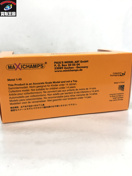 MAXICHAMPS Fiat 1974 940 121660 1/43