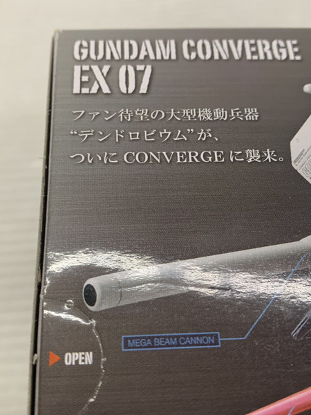 メーカー ガンダム ガンダムコンバージ EX07 デンドロビウム