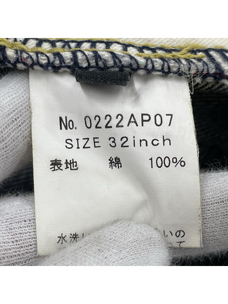 HYSTERIC GLAMOUR デニム・ジーンズ スタッズデニム