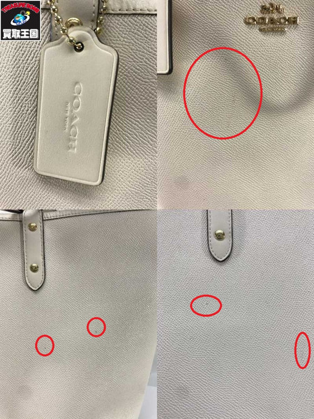 COACH トートバッグ F36658 シグネチャー リバーシブルトートバッグ