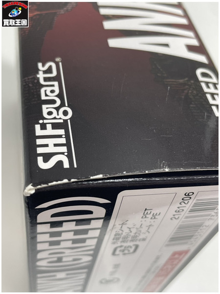 メーカー 仮面ライダーフィギュア S.H.Figuarts アンク(グリード態)
