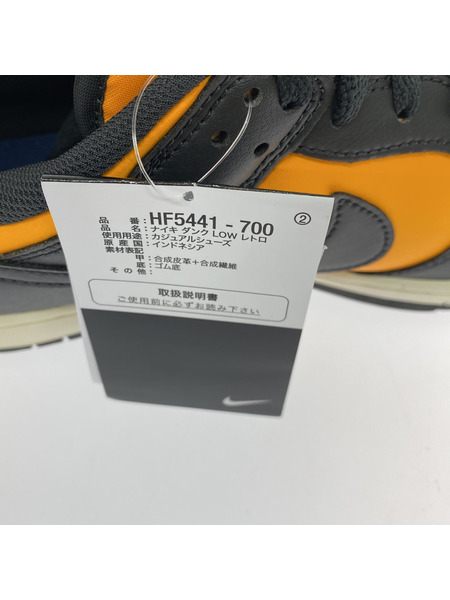 NIKE スニーカー Dunk Low Retro オレンジ (28.5cm)