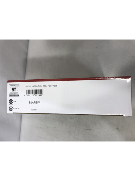 リーメント ぷちサンプルシリーズ 今日は贅沢お寿司の日